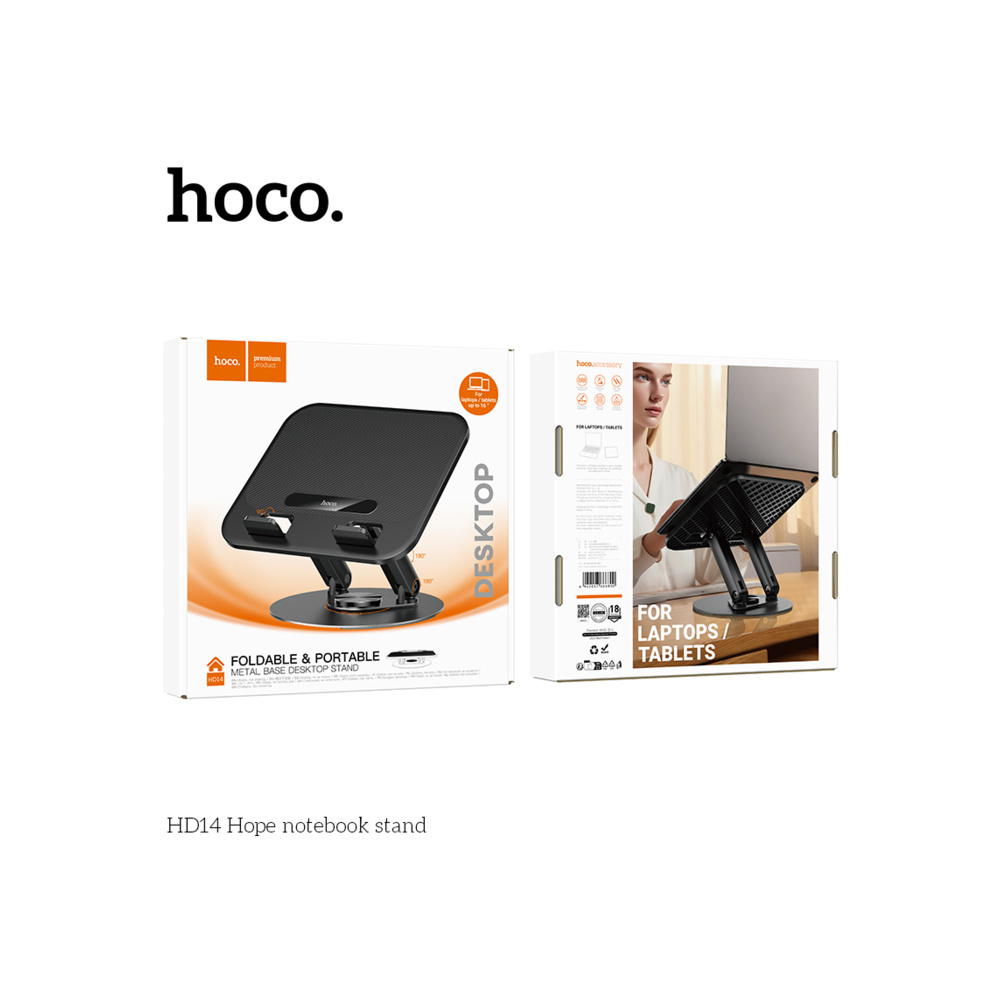Hoco Vertical Laptop Stand έως 16" HD14 Hoco Vertical Laptop Stand έως 16" HD14